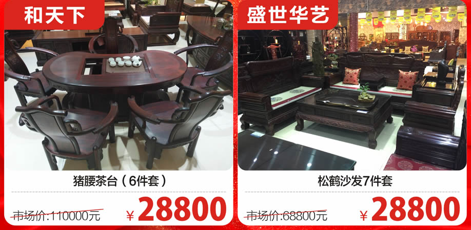 1524302379389222.jpg 红木5.jpg